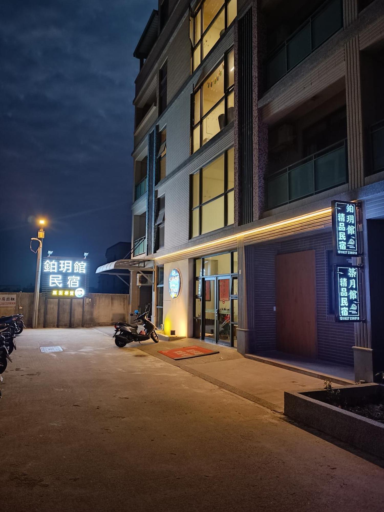 Zhu Yue Guan Lägenhet Jinning Exteriör bild